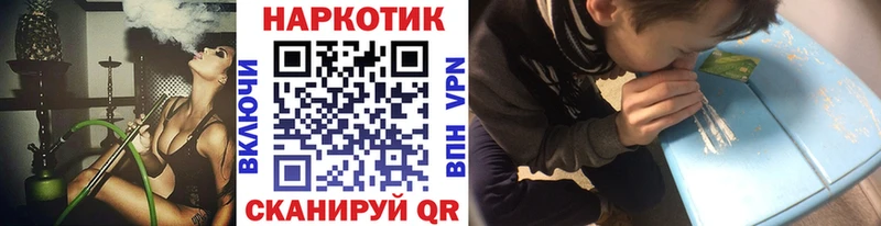 Названия наркотиков Кушва КОКАИН  Галлюциногенные грибы  АМФ  МЕФ  ГАШИШ  СОЛЬ 