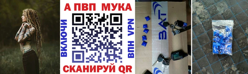 Alpha-PVP кристаллы  это состав  Кушва  купить наркотик 
