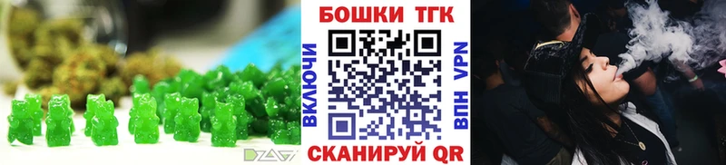Canna-Cookies марихуана Кушва