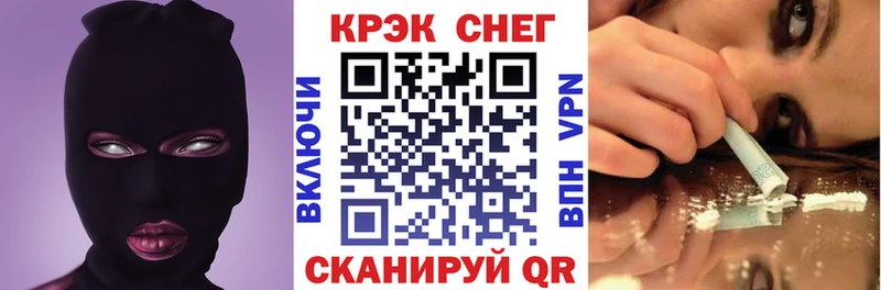 Кокаин Эквадор  Кушва 