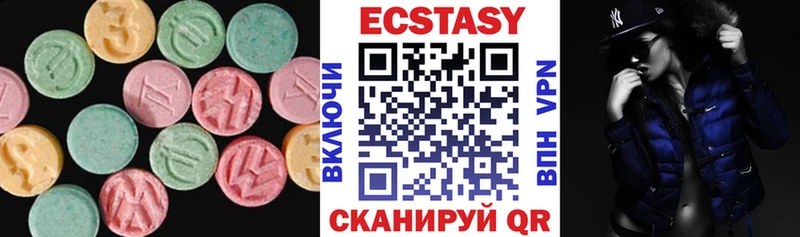 наркота  Кушва  Экстази круглые 