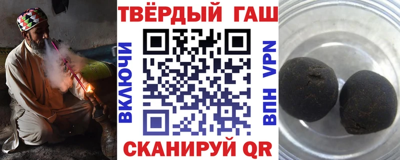 Гашиш VHQ  Кушва 