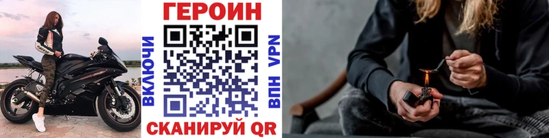 Героин герыч  Кушва 