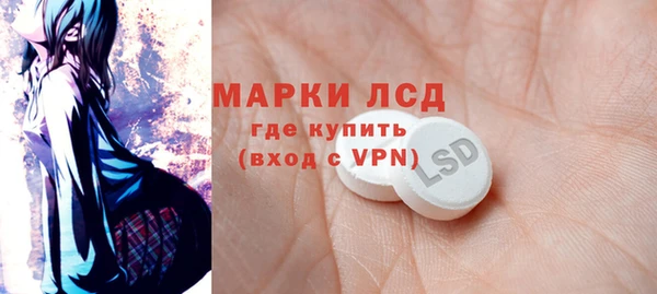 соль курить ск Белоозёрский