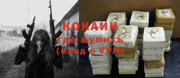 каннабис Белокуриха