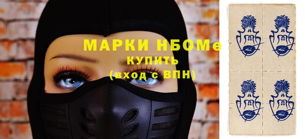 ALPHA-PVP Беломорск