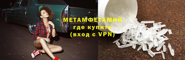 ALPHA-PVP Беломорск