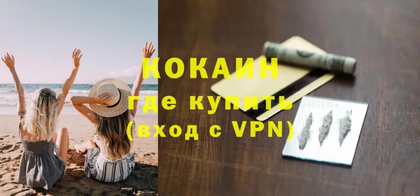 ALPHA-PVP Беломорск