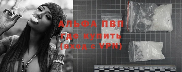 каннабис Белокуриха