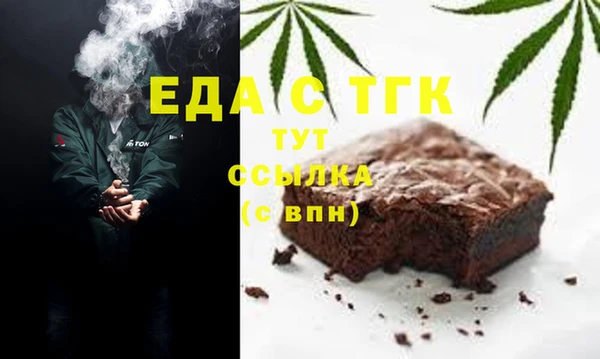 ALPHA-PVP Беломорск