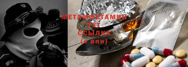 ALPHA-PVP Беломорск