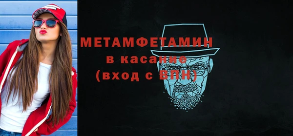 соль курить ск Белоозёрский