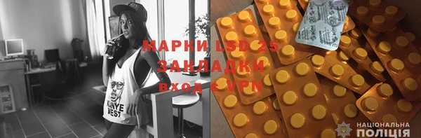 каннабис Белокуриха