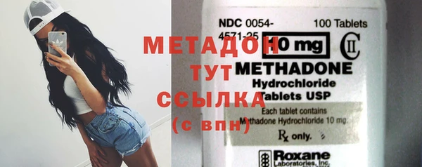 каннабис Белокуриха