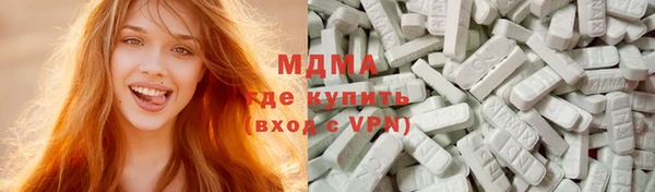 ALPHA-PVP Беломорск