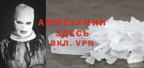 ALPHA-PVP Беломорск