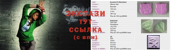 соль курить ск Белоозёрский