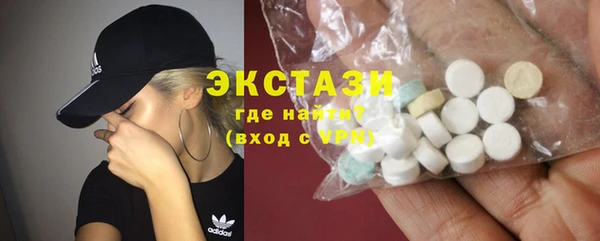 соль курить ск Белоозёрский