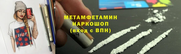 соль курить ск Белоозёрский