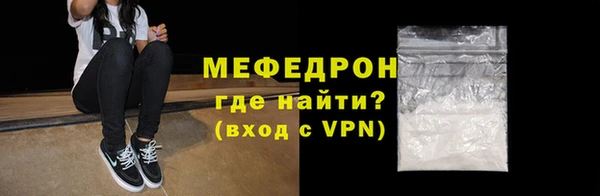 соль курить ск Белоозёрский