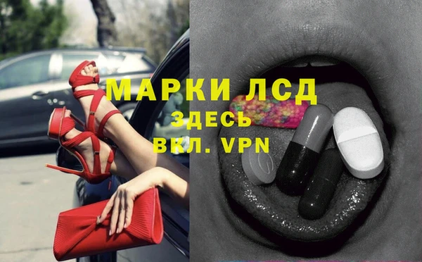 каннабис Белокуриха