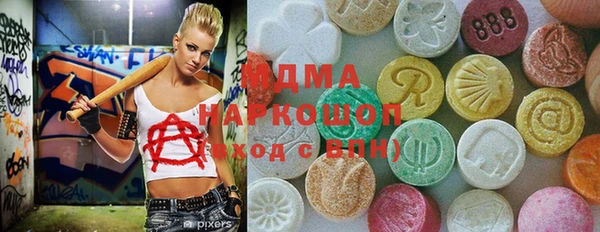 каннабис Белокуриха