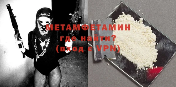 ALPHA-PVP Беломорск