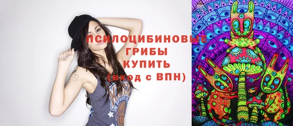 соль курить ск Белоозёрский