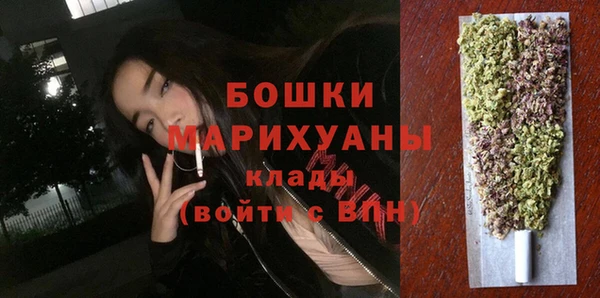каннабис Белокуриха