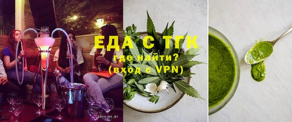 ALPHA-PVP Беломорск