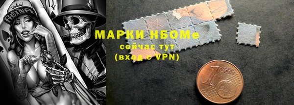 соль курить ск Белоозёрский