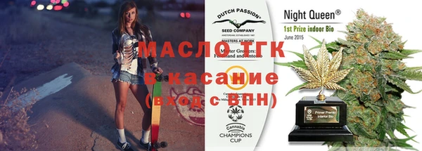 каннабис Белокуриха