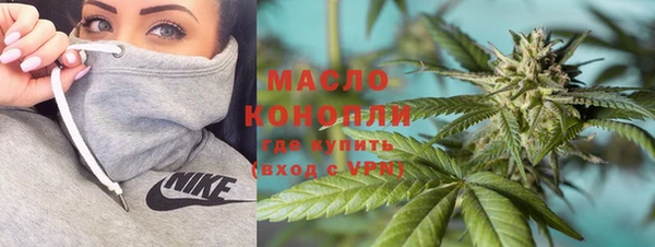 ALPHA-PVP Беломорск