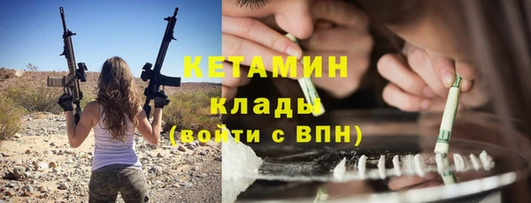 ALPHA-PVP Беломорск