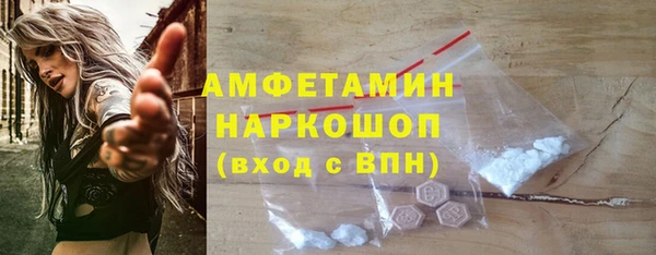 соль курить ск Белоозёрский