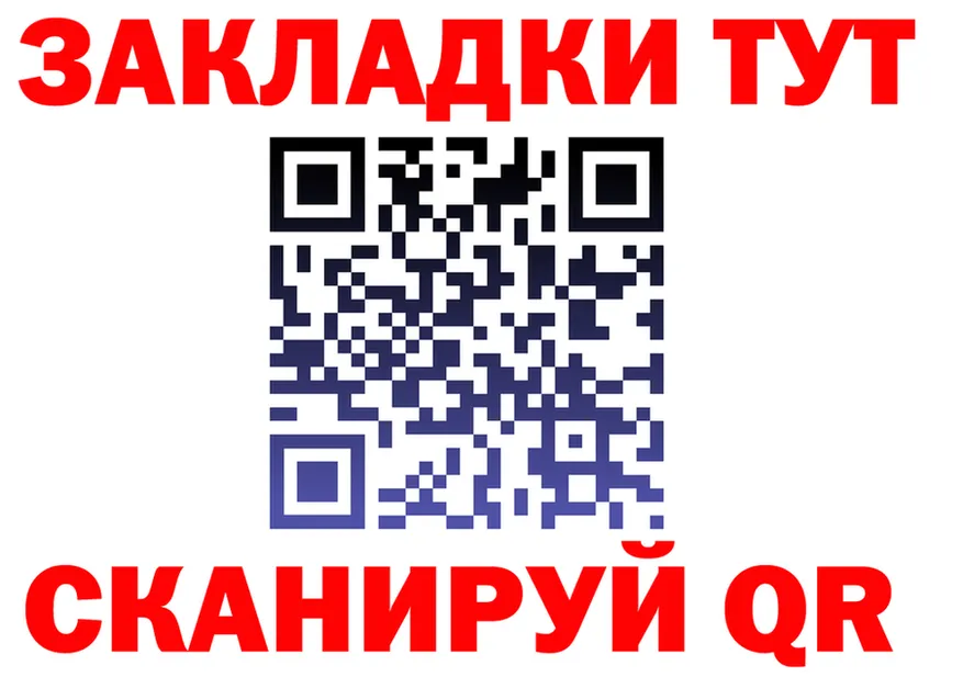 Canna-Cookies конопля ТОР нарко площадка kraken Кушва