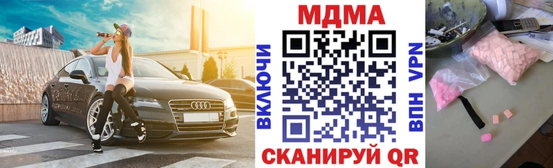 МДМА VHQ цена наркотик Кушва