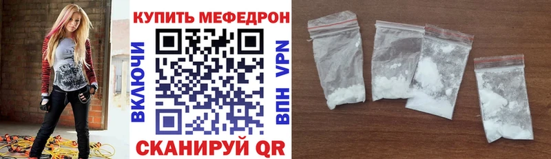 Меф мука  Кушва 
