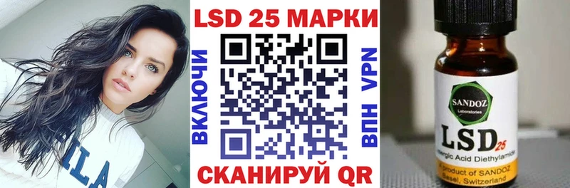 Наркотические марки 1500мкг  Кушва 